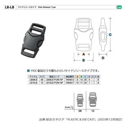 LB-LB YKK 扣 LB-LB 侧释放型