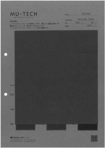 CD-500 500D Cordura 尼龙牛津