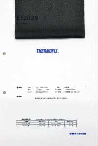 ET2028 用于薄面料的 Thermofix® 衬布 东海Thermo（Thermo） 更多图片