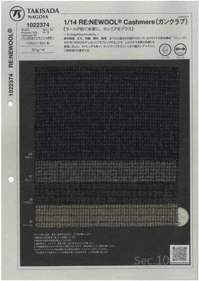 1022374 1/14 RE:NEWOOL® 羊绒（枪纹）