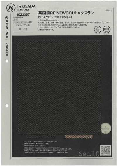 1022357 英式RE:NEWOOL®×塔丝隆