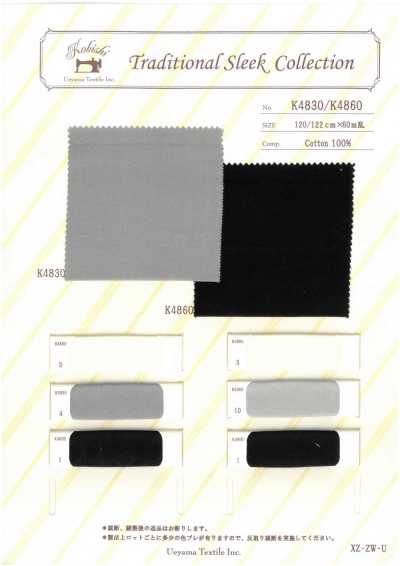 K4830 左右线使用人字纹口袋里料