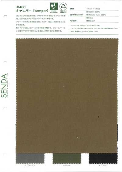 488 坎帕 棉/再生尼龙 牛津 帆布 11号帆布级 防泼水
