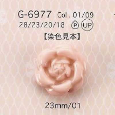 G6977 聚酯树脂制 暗眼纽扣