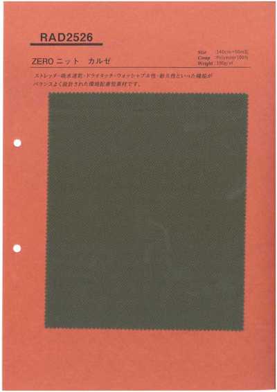RAD2526 Sustenza® ZERO 针织 克尔赛
