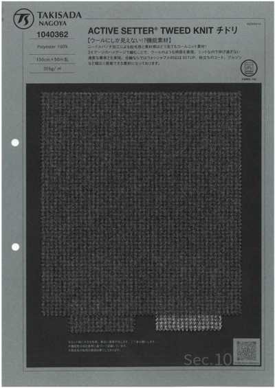 1040362 ACTIVE SETTER® 粗花呢针织 千鸟格