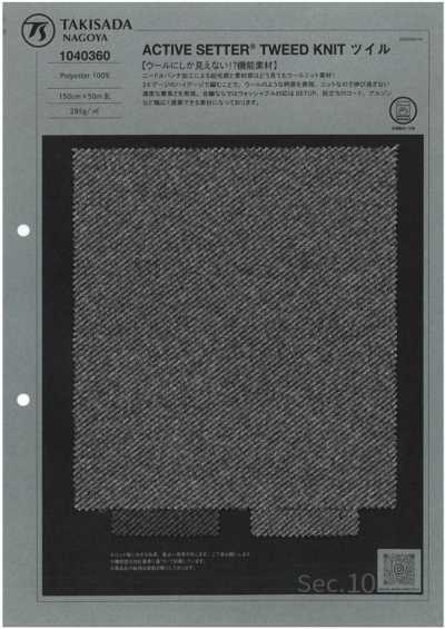 1040360 ACTIVE SETTER® 粗花呢针织斜纹