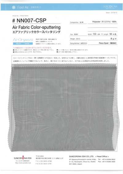NN007-CSP 空气织物彩色溅射