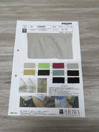 OS6400 尼龙唇晒洗水洗[面料] 柴屋 更多图片