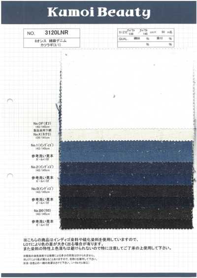 3120LNR 8盎司 棉麻丹宁布 葛城厚斜纹布(3/1)