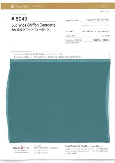 5049 50d宽幅雪纺乔其纱