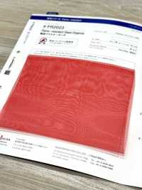 FR2023 阻燃玻璃欧根纱[面料] SUNCORONA ODA 更多图片