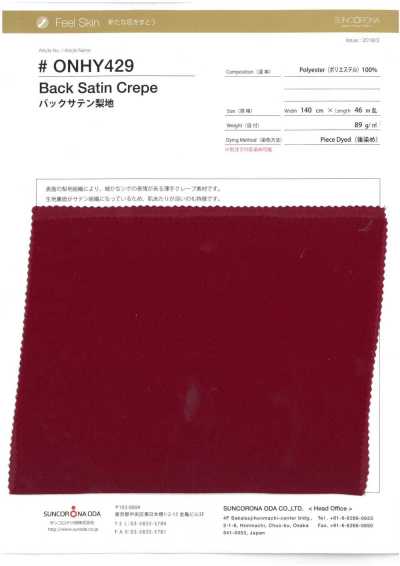 ONHY429 缎背梨面织