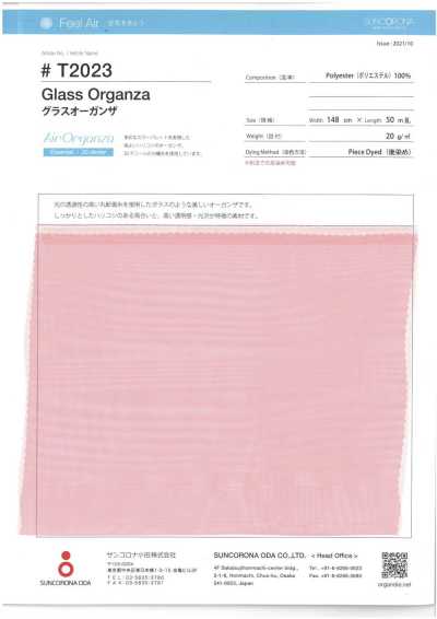 T2023 玻璃欧根纱