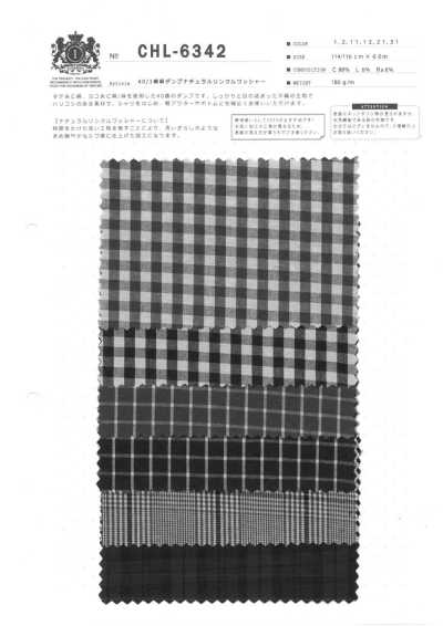 CHL-6342 40/1棉麻平布天然皱感水洗加工