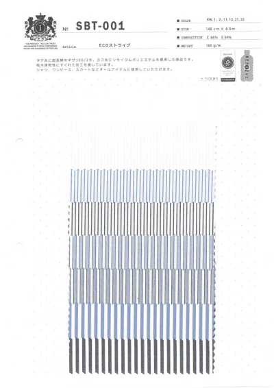 SBT-001 ECO条纹