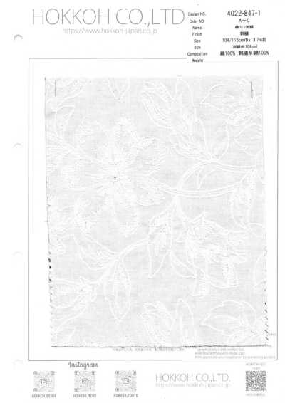 4022-847-1 精纺细布刺绣
