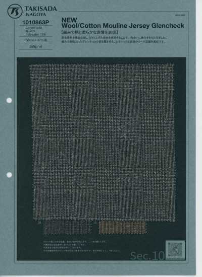 1010863P 新品 毛/棉 Mouliné 针织 格伦格纹