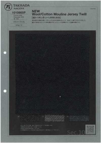 1010865P 新款 羊毛/棉混纺花纱针织斜纹