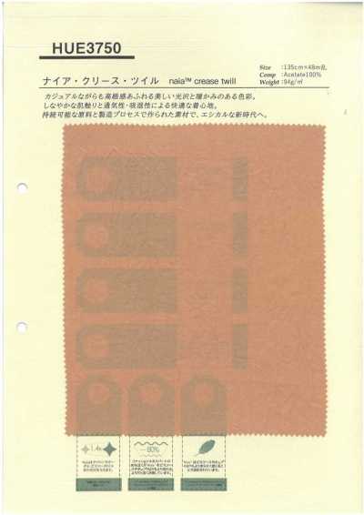 HUE3750 奈亚褶皱斜纹