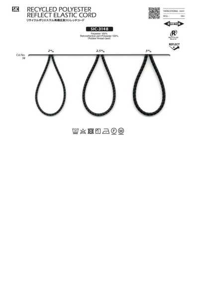 SIC-3148 再生聚酯纤维反光弹力绳