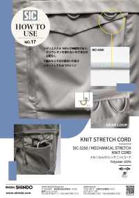 SIC-3250 机械弹力针织绳子[缎带、带、绳子] 新道良質（SIC） 更多图片