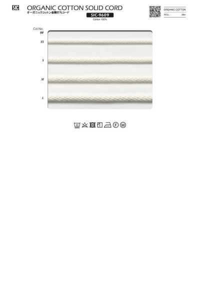 SIC-9609 有机棉 金刚打绳子