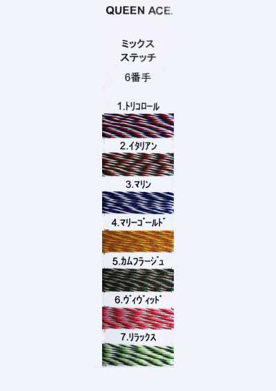 5060 混合针迹
