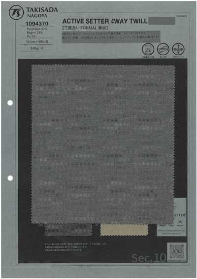 1094370 ACTIVE SETTER 4WAY 斜纹