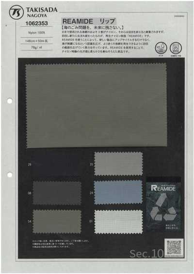 1062353 RTEAMIDE Ripstop格子布
