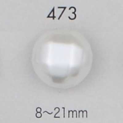 473 珍珠感 尿素材料 共足纽扣