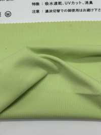 25250 Twincot®︎UV（使用Royca®︎CF）[面料] 田村可真 更多图片