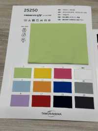 25250 Twincot®︎UV（使用Royca®︎CF）[面料] 田村可真 更多图片