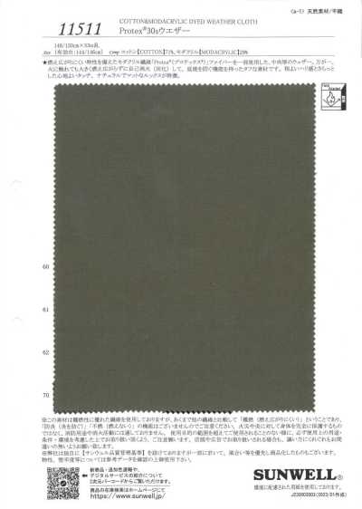 11511 Protex®30支华达呢