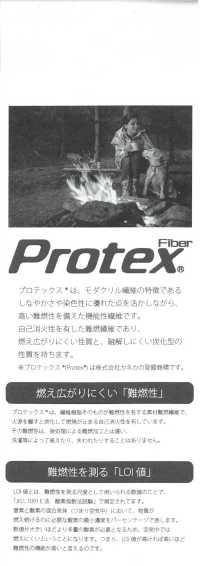 11513 Protex®20线格子布[面料] SUNWELL 更多图片