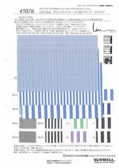 45076 Limbless 聚酯纤维/人造丝50支平纹布 条纹