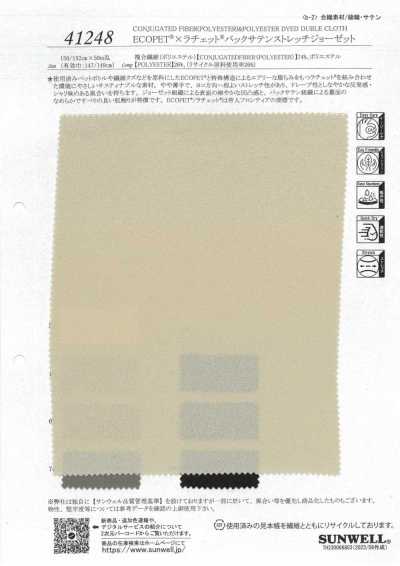 41248 ECOPET®︎×拉切特®︎缎背弹力乔其纱