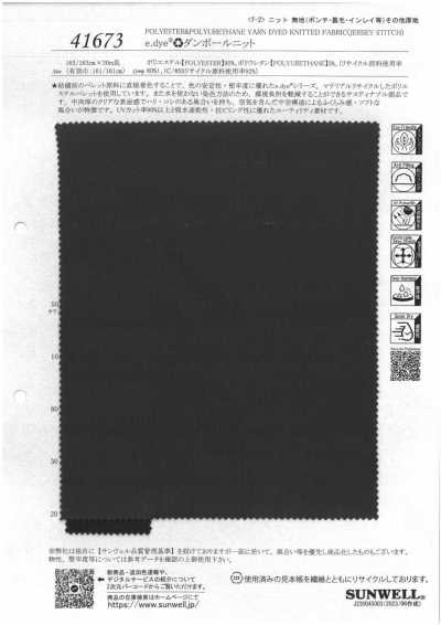 41673 e.dye♻︎双线针织