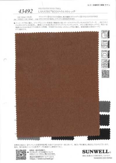 43492 LANATEC®ECO斜纹弹力