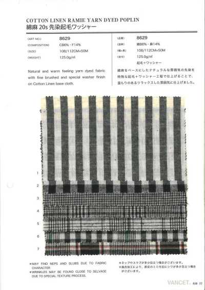 8629 棉麻20s 先染起绒水洗加工