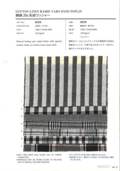 8628 棉麻20s 先染水洗加工