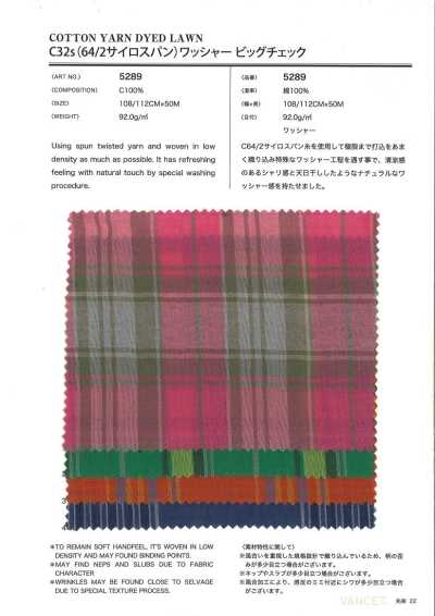 5289 C32s(64/2赛洛纺)水洗加工大格纹