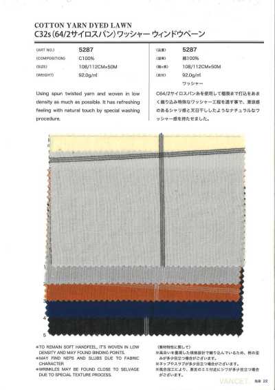 5287 C32s(64/2赛罗纺)水洗加工格纹