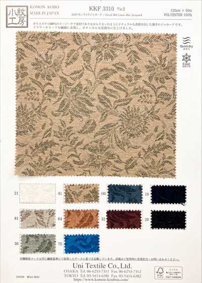 KKF3310-D2 30d仿麻提花