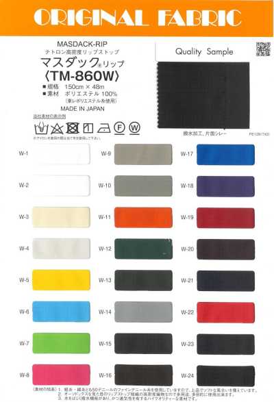 TM860W Masuda duck帆布® Ripstop格子布 Tetoron高密度格子布