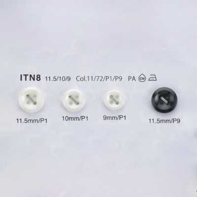 ITN8 耐热 / 耐冲击 尼龙衬衫纽扣（珍珠光泽）