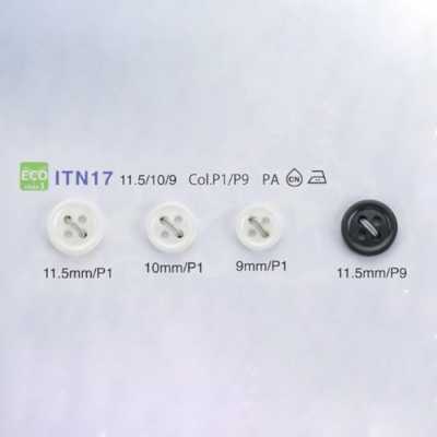 ITN17 耐热/耐冲击 尼龙衬衫纽扣