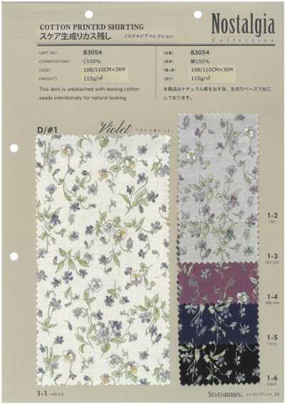 83054 SEVENBERRY® 细平布本色留屑