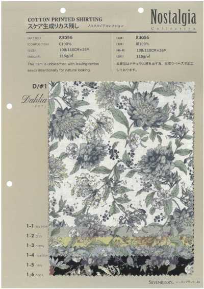 83056 SEVENBERRY® 平纹本色留棉籽壳