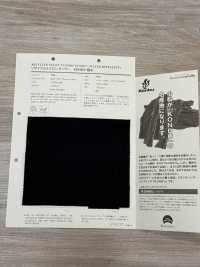 763 再生尼龙柞丝纺KONBU防泼水[面料] VANCET奔时代 更多图片